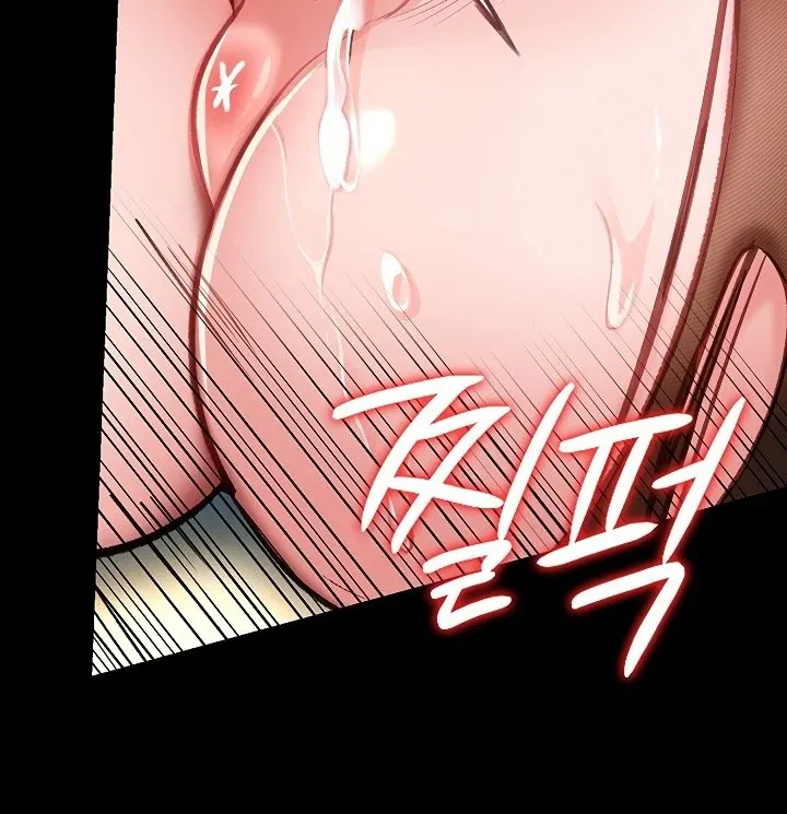 A Dangerous Deal and the Girl Next Door Chapter 4 page 84 - 
