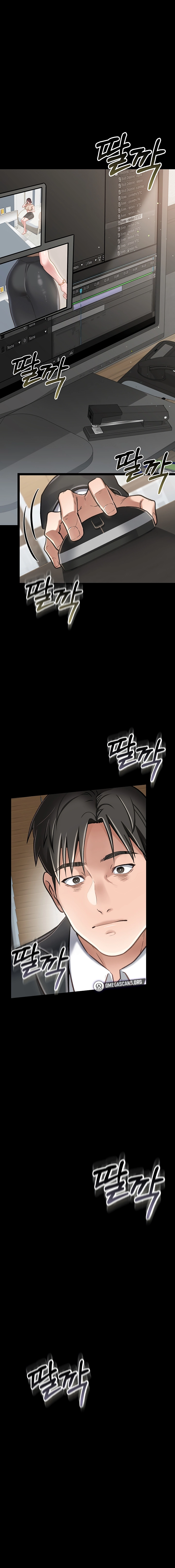A Dangerous Deal, and the Woman Next Door Chapter 1 page 26 - 