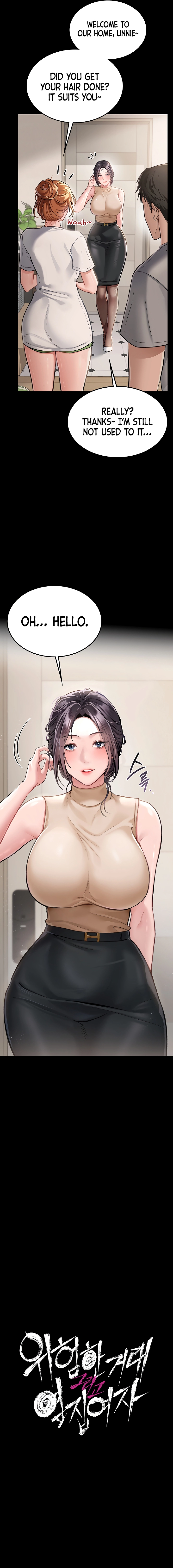 A Dangerous Deal, and the Woman Next Door Chapter 1 page 7 - 