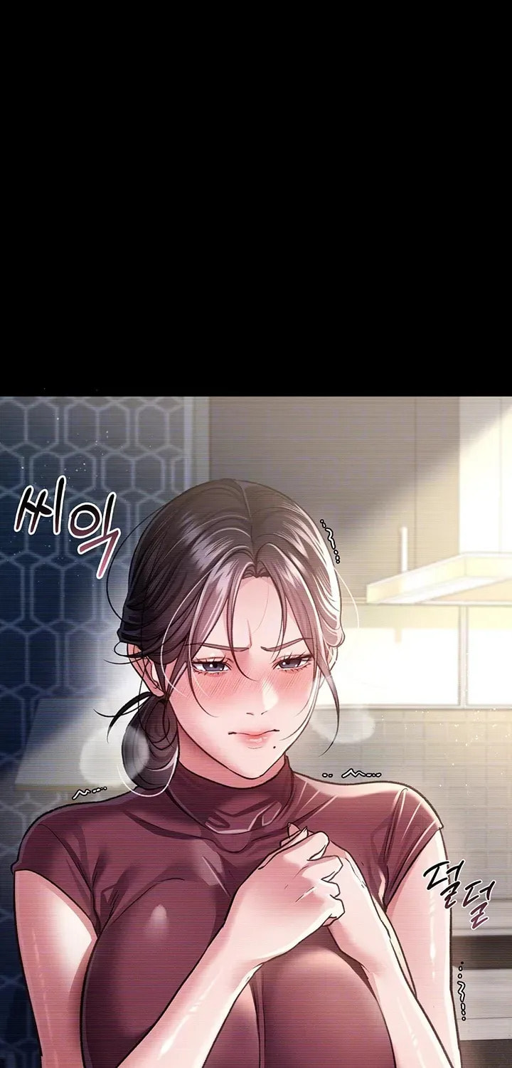 A Dangerous Deal, and the Woman Next Door Chapter 10 page 15 - 