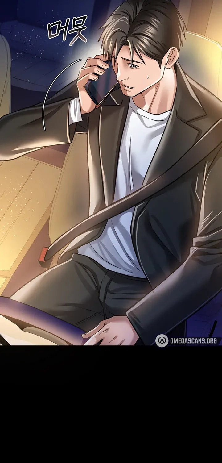 A Dangerous Deal, and the Woman Next Door Chapter 10 page 29 - 