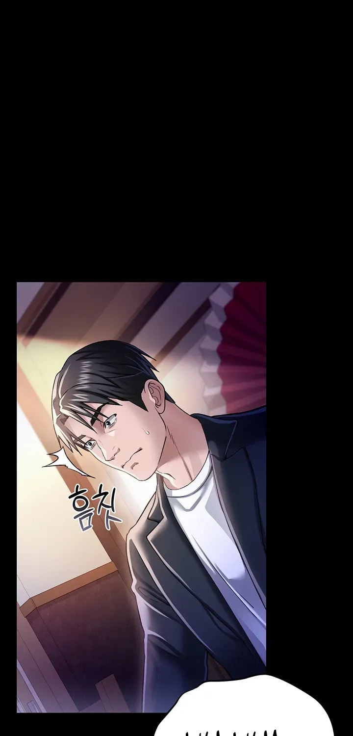 A Dangerous Deal, and the Woman Next Door Chapter 10 page 56 - 