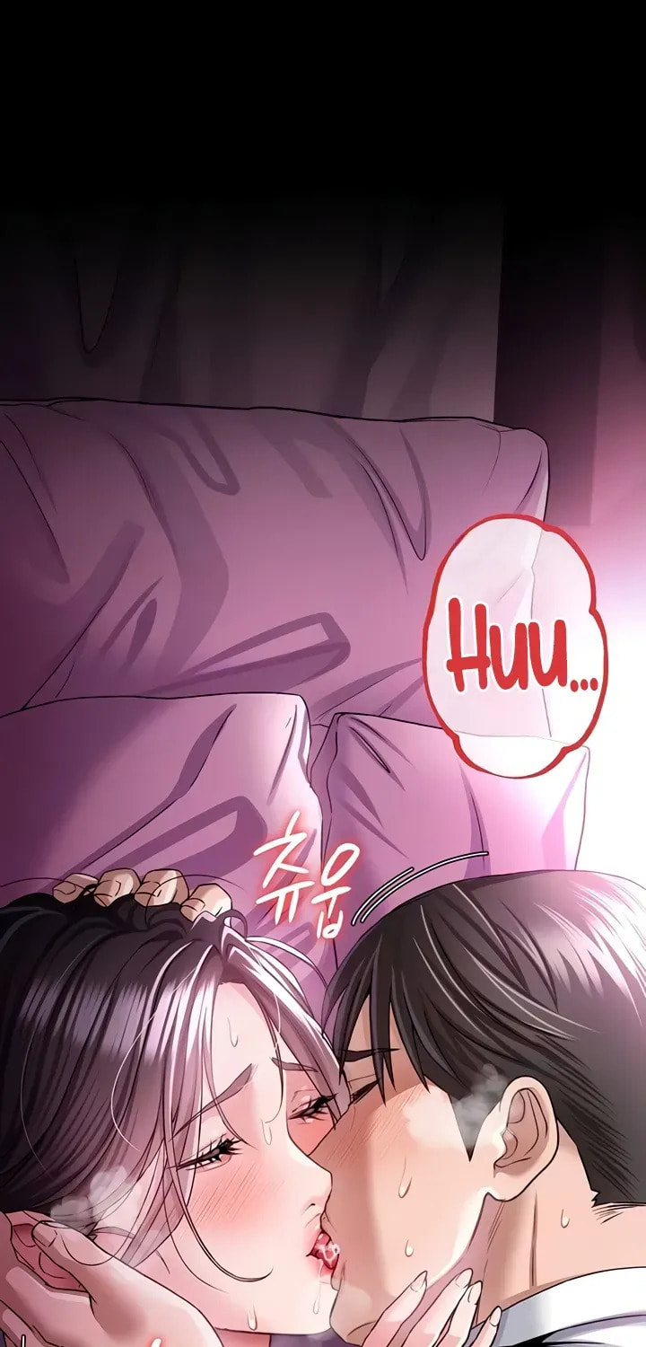 A Dangerous Deal, and the Woman Next Door Chapter 11 page 19 - 