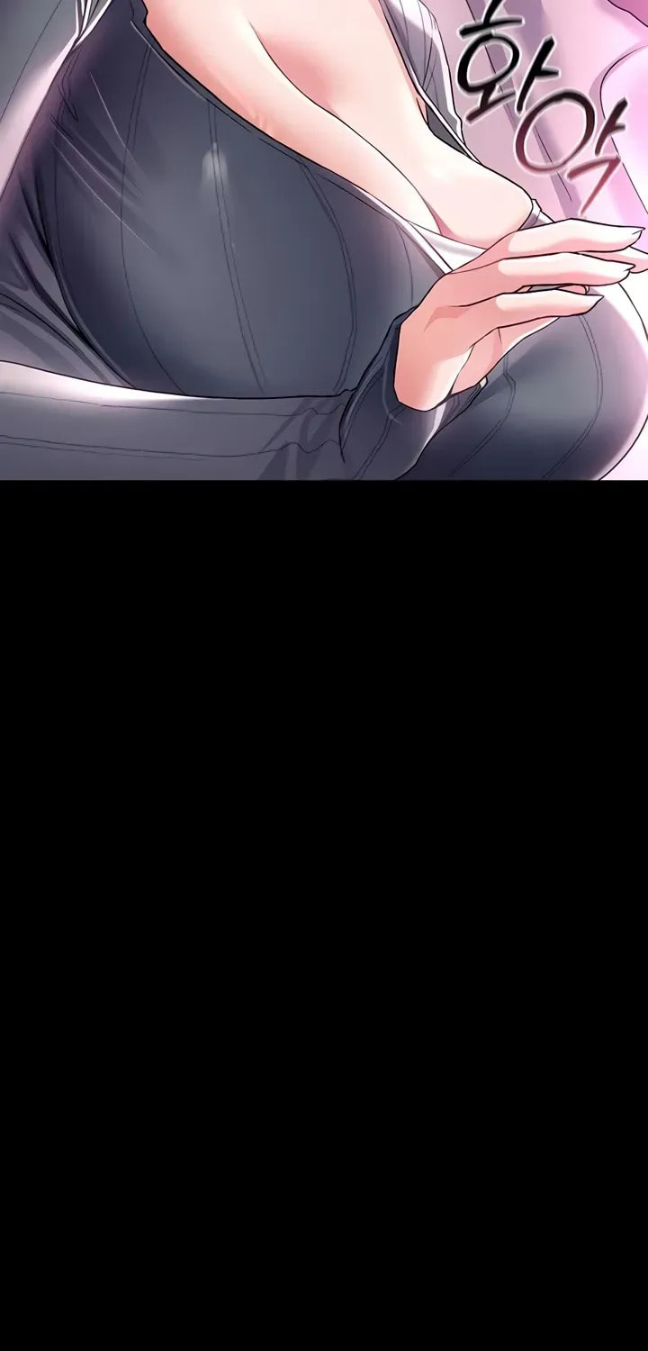 A Dangerous Deal, and the Woman Next Door Chapter 11 page 29 - 