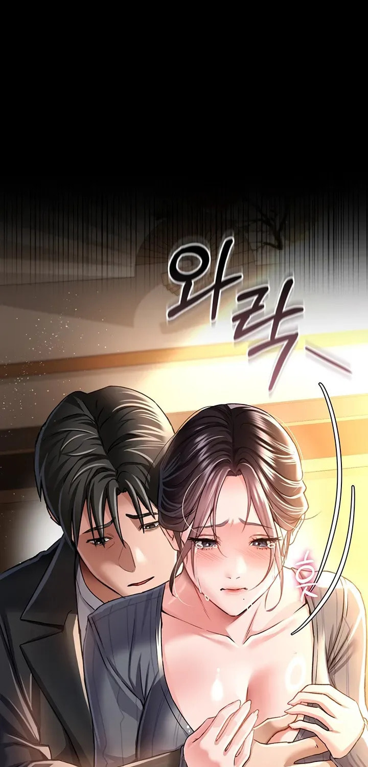 A Dangerous Deal, and the Woman Next Door Chapter 11 page 5 - 