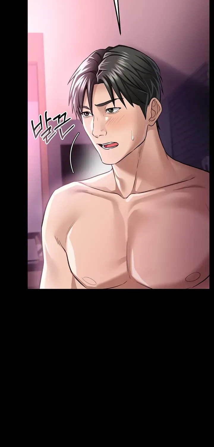 A Dangerous Deal, and the Woman Next Door Chapter 11 page 41 - 