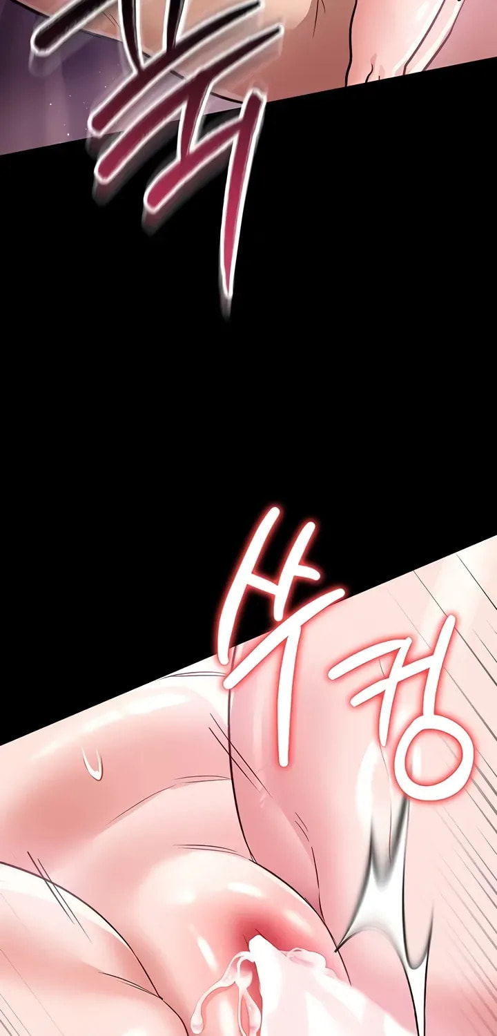 A Dangerous Deal, and the Woman Next Door Chapter 12 page 44 - 