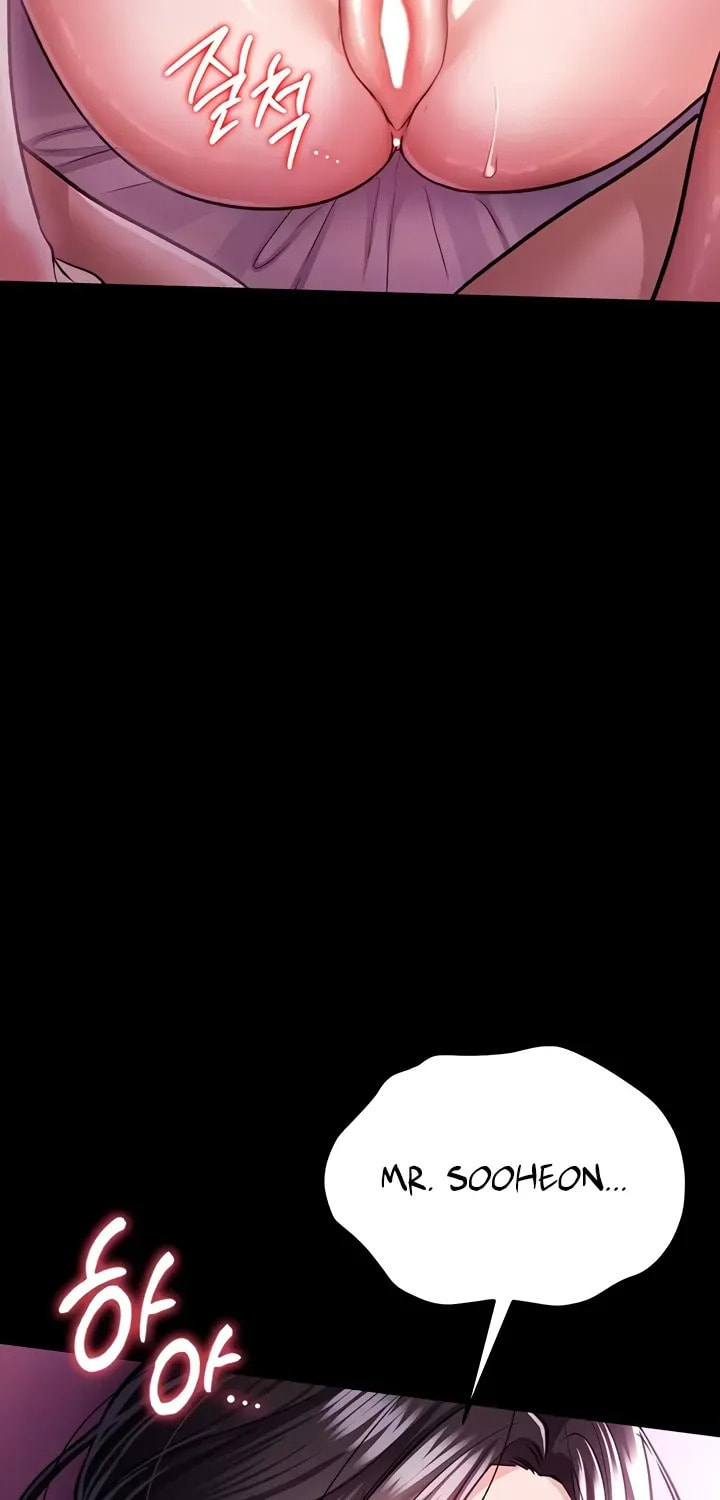 A Dangerous Deal, and the Woman Next Door Chapter 12 page 9 - 