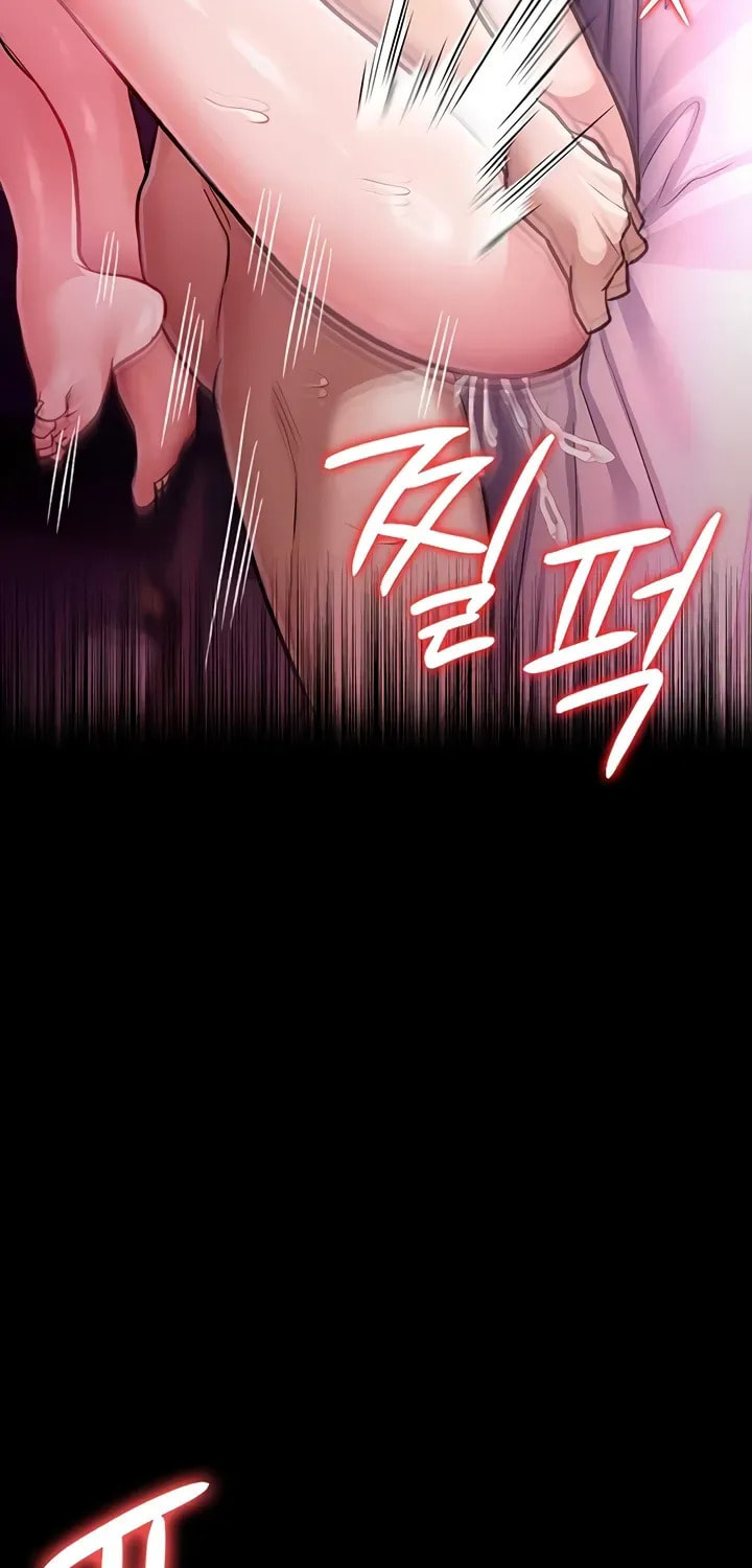 A Dangerous Deal, and the Woman Next Door Chapter 12 page 88 - 