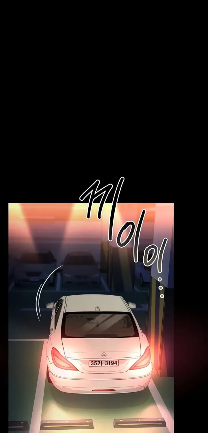 A Dangerous Deal, and the Woman Next Door Chapter 13 page 11 - 