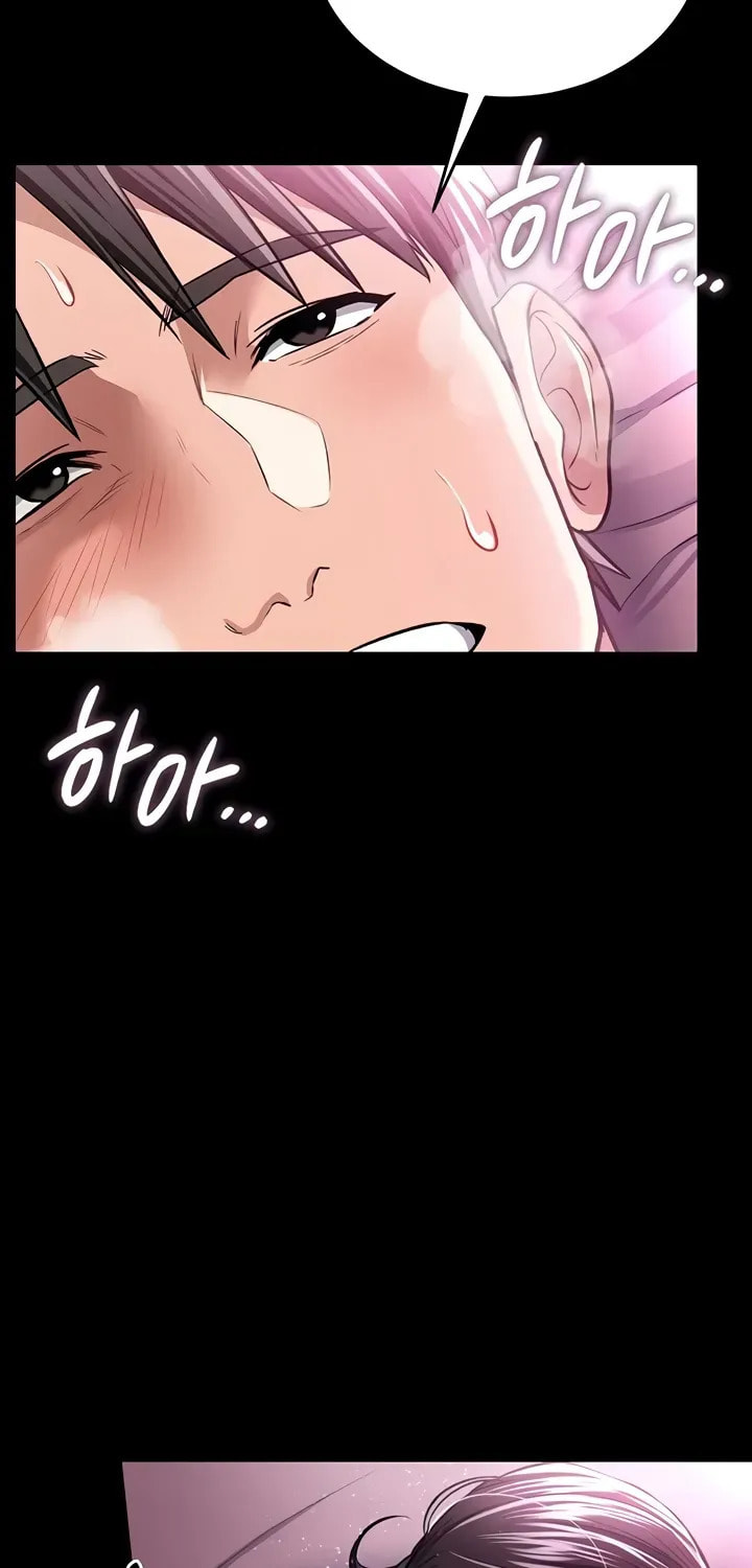 A Dangerous Deal, and the Woman Next Door Chapter 13 page 4 - 