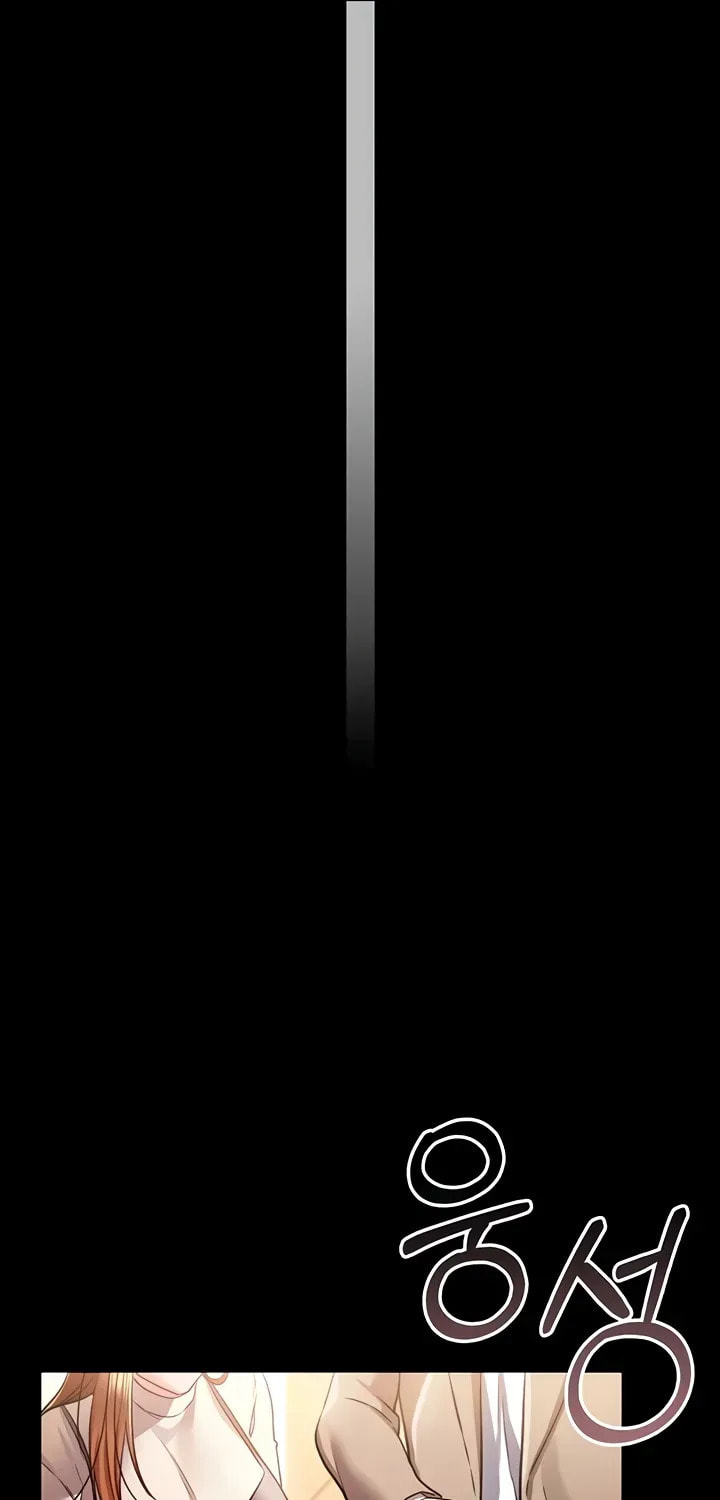A Dangerous Deal, and the Woman Next Door Chapter 13 page 53 - 