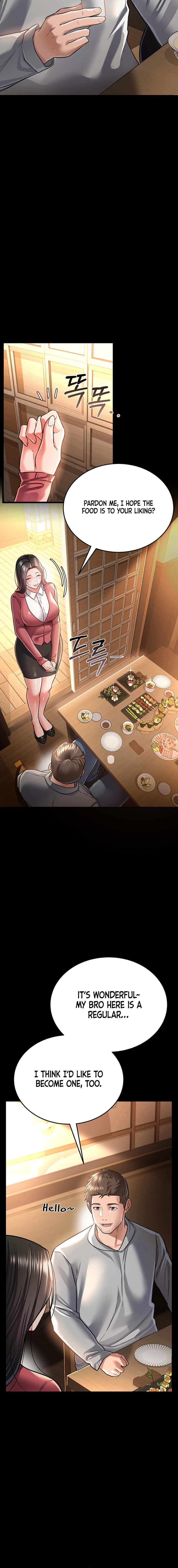 A Dangerous Deal, and the Woman Next Door Chapter 14 page 12 - 