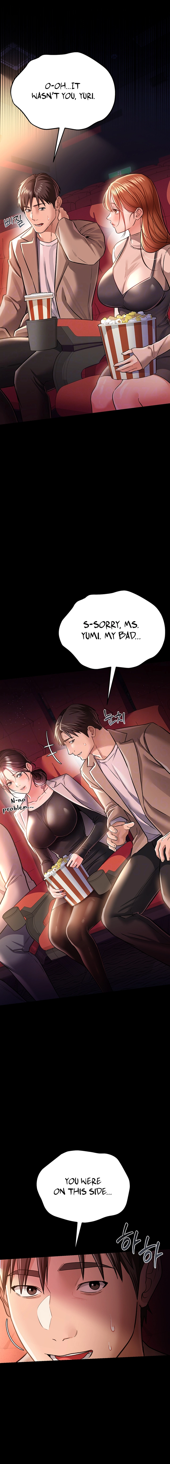 A Dangerous Deal, and the Woman Next Door Chapter 14 page 3 - 