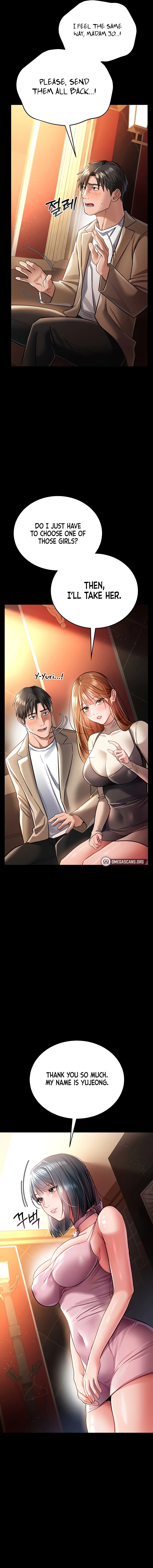 A Dangerous Deal, and the Woman Next Door Chapter 15 page 17 - 