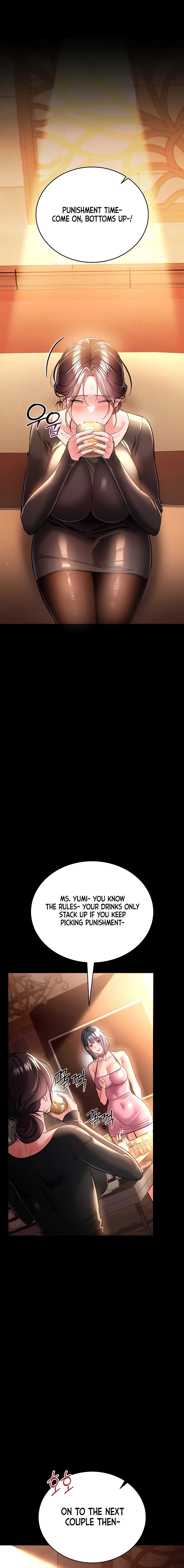 A Dangerous Deal, and the Woman Next Door Chapter 17 page 4 - 