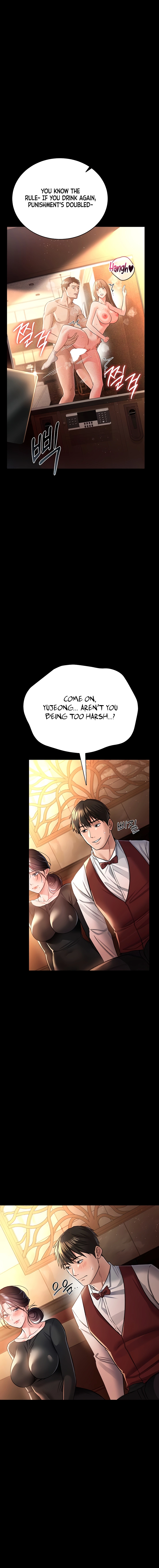 A Dangerous Deal, and the Woman Next Door Chapter 17 page 9 - 
