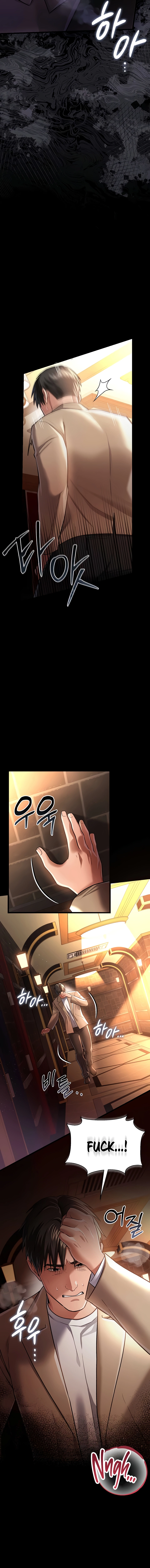 A Dangerous Deal, and the Woman Next Door Chapter 18 page 13 - 