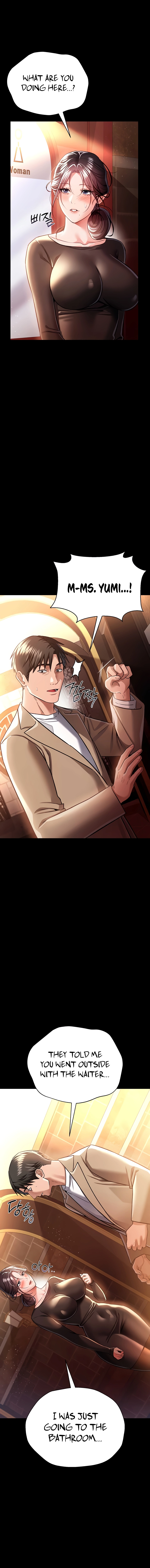 A Dangerous Deal, and the Woman Next Door Chapter 18 page 16 - 