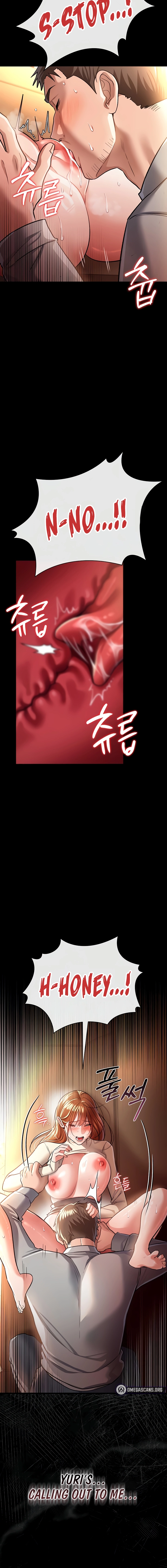 A Dangerous Deal, and the Woman Next Door Chapter 18 page 6 - 
