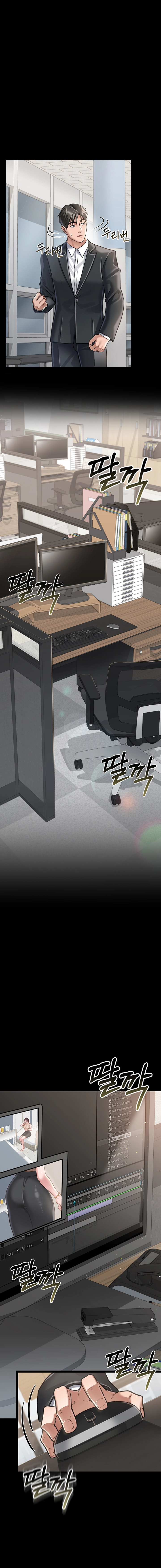 A Dangerous Deal, and the Woman Next Door Chapter 2 page 20 - 