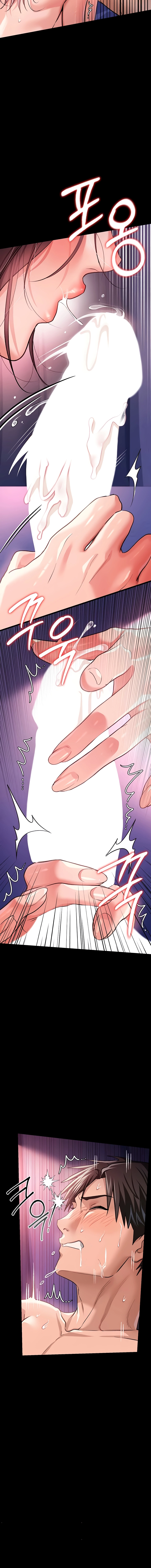 A Dangerous Deal, and the Woman Next Door Chapter 21 page 16 - 