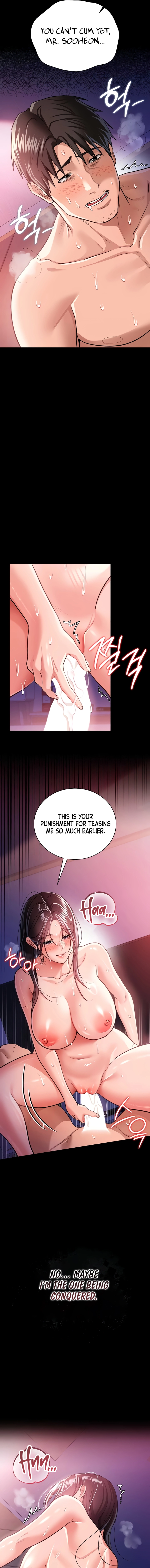 A Dangerous Deal, and the Woman Next Door Chapter 21 page 17 - 