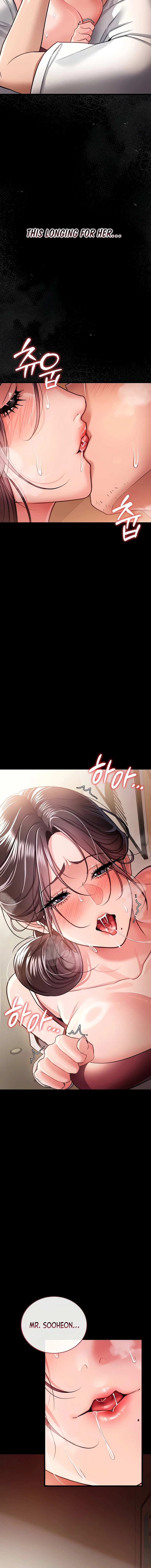 A Dangerous Deal, and the Woman Next Door Chapter 21 page 8 - 