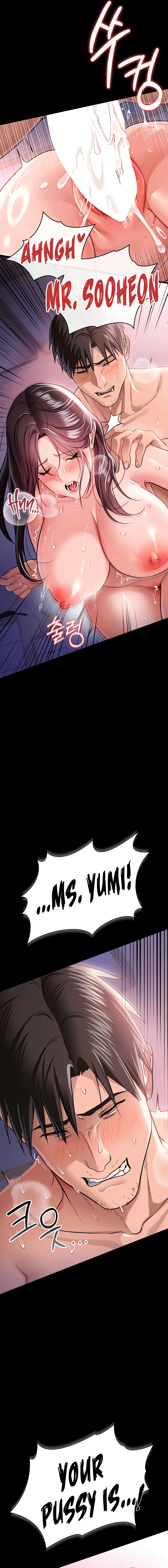 A Dangerous Deal, and the Woman Next Door Chapter 22 page 3 - 