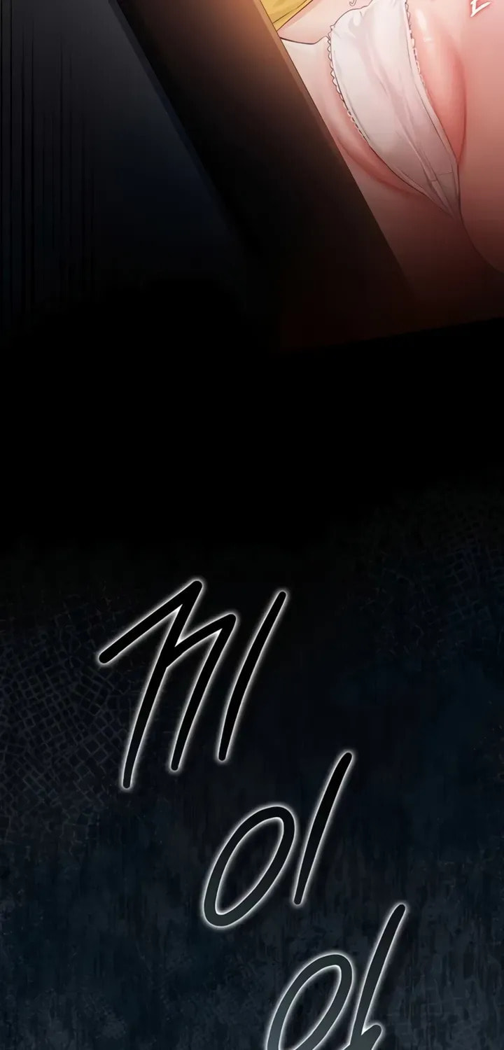 A Dangerous Deal, and the Woman Next Door Chapter 27 page 7 - 