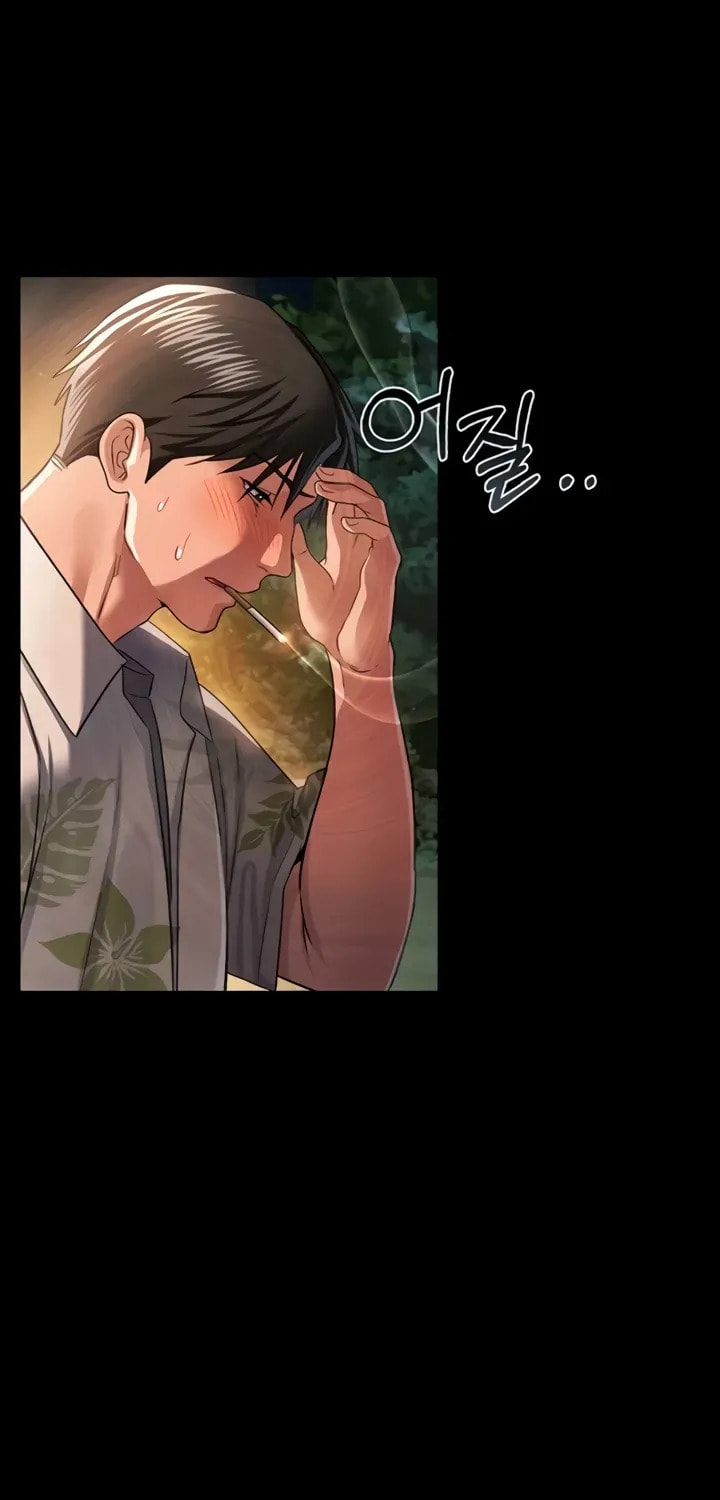 A Dangerous Deal, and the Woman Next Door Chapter 27 page 79 - 