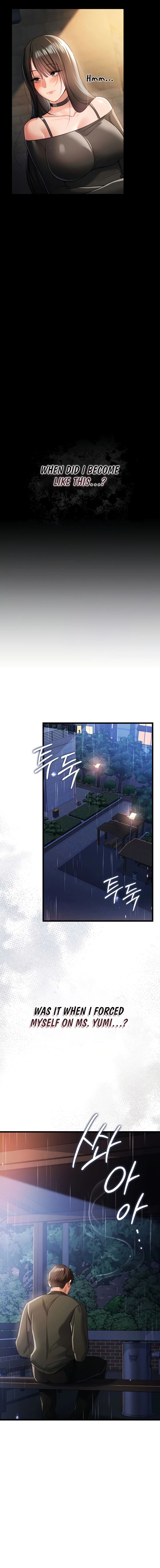 A Dangerous Deal, and the Woman Next Door Chapter 29 page 3 - 