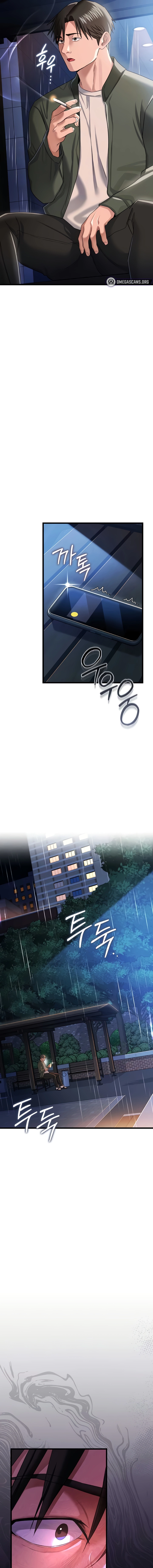 A Dangerous Deal, and the Woman Next Door Chapter 29 page 5 - 