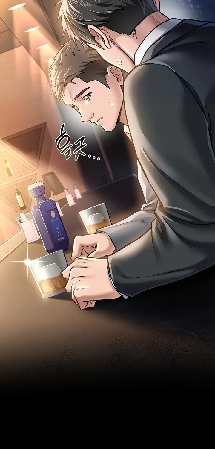 A Dangerous Deal, and the Woman Next Door Chapter 3 page 24 - 