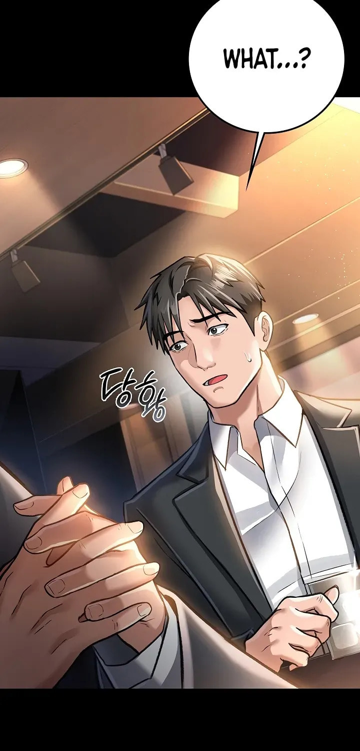 A Dangerous Deal, and the Woman Next Door Chapter 3 page 41 - 