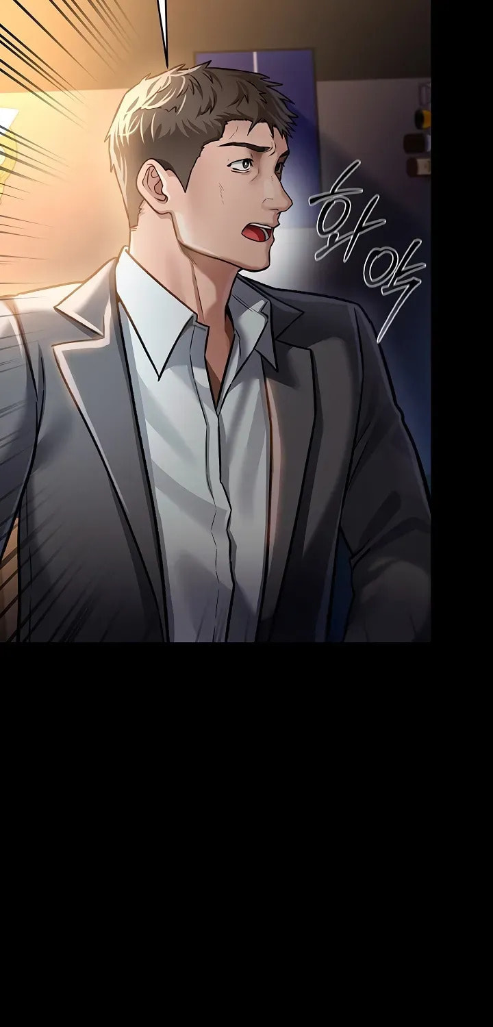 A Dangerous Deal, and the Woman Next Door Chapter 3 page 47 - 