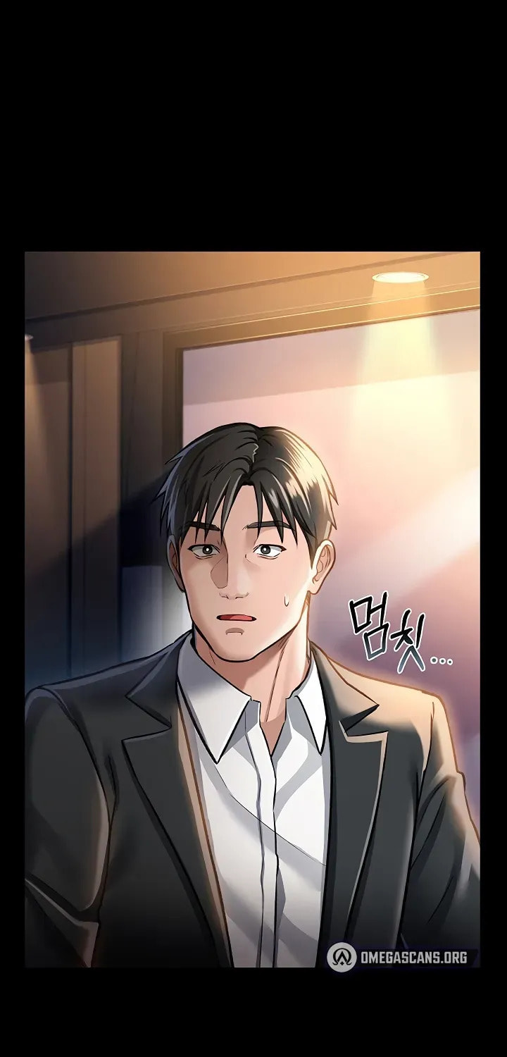 A Dangerous Deal, and the Woman Next Door Chapter 3 page 50 - 