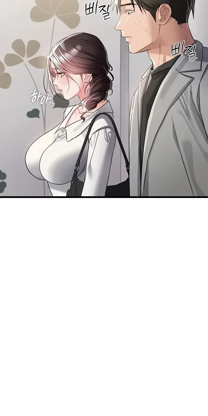 A Dangerous Deal, and the Woman Next Door Chapter 35 page 32 - 