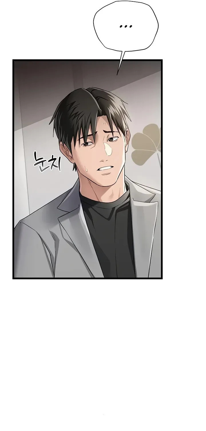 A Dangerous Deal, and the Woman Next Door Chapter 35 page 33 - 