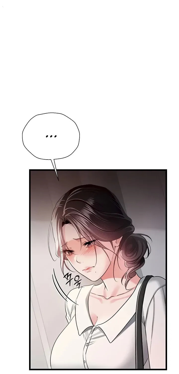 A Dangerous Deal, and the Woman Next Door Chapter 35 page 34 - 