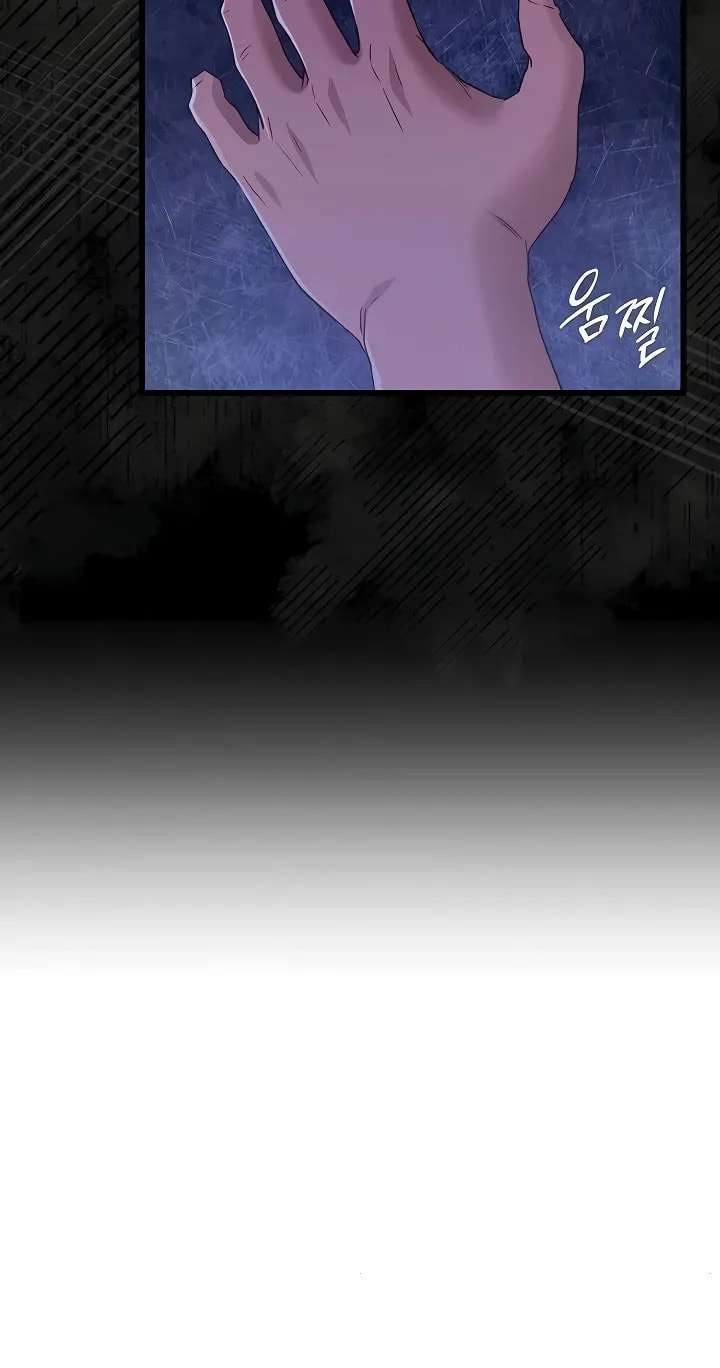 A Dangerous Deal, and the Woman Next Door Chapter 35 page 57 - 