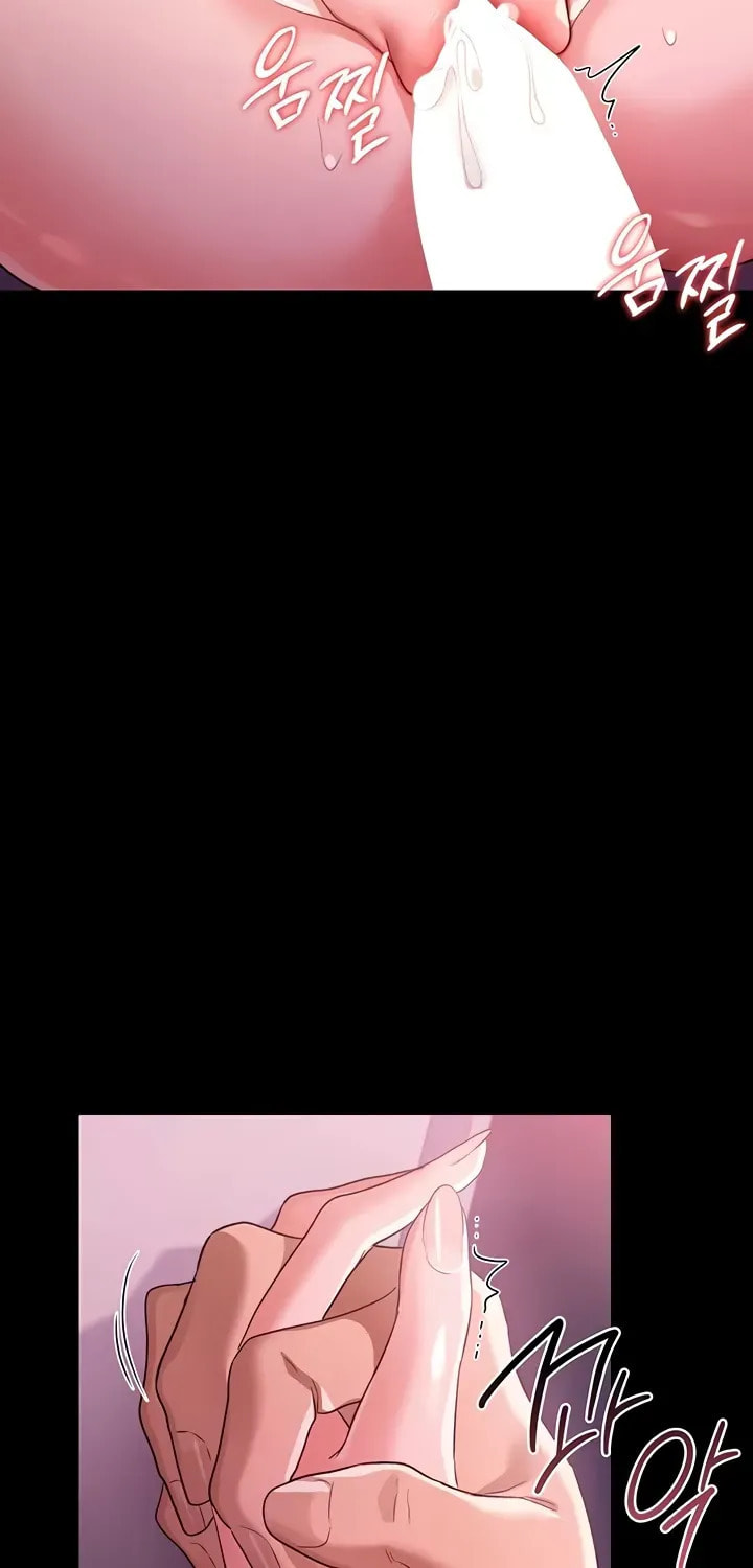 A Dangerous Deal, and the Woman Next Door Chapter 36 page 14 - 