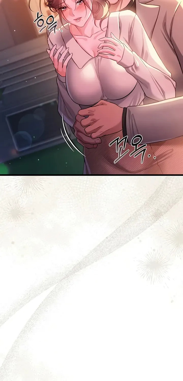 A Dangerous Deal, and the Woman Next Door Chapter 36 page 72 - 
