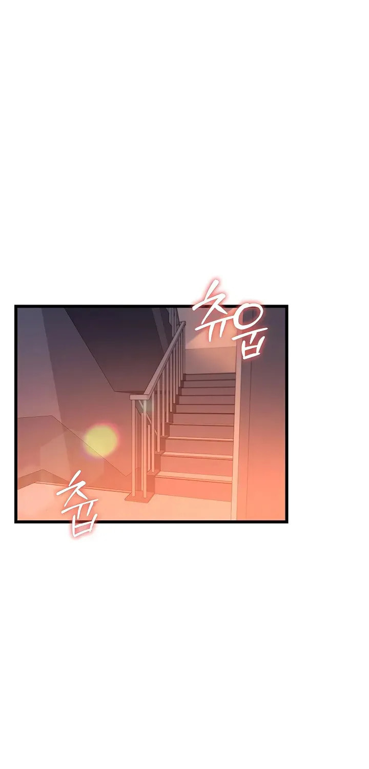 A Dangerous Deal, and the Woman Next Door Chapter 37 page 13 - 
