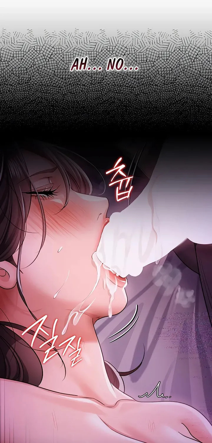 A Dangerous Deal, and the Woman Next Door Chapter 37 page 60 - 