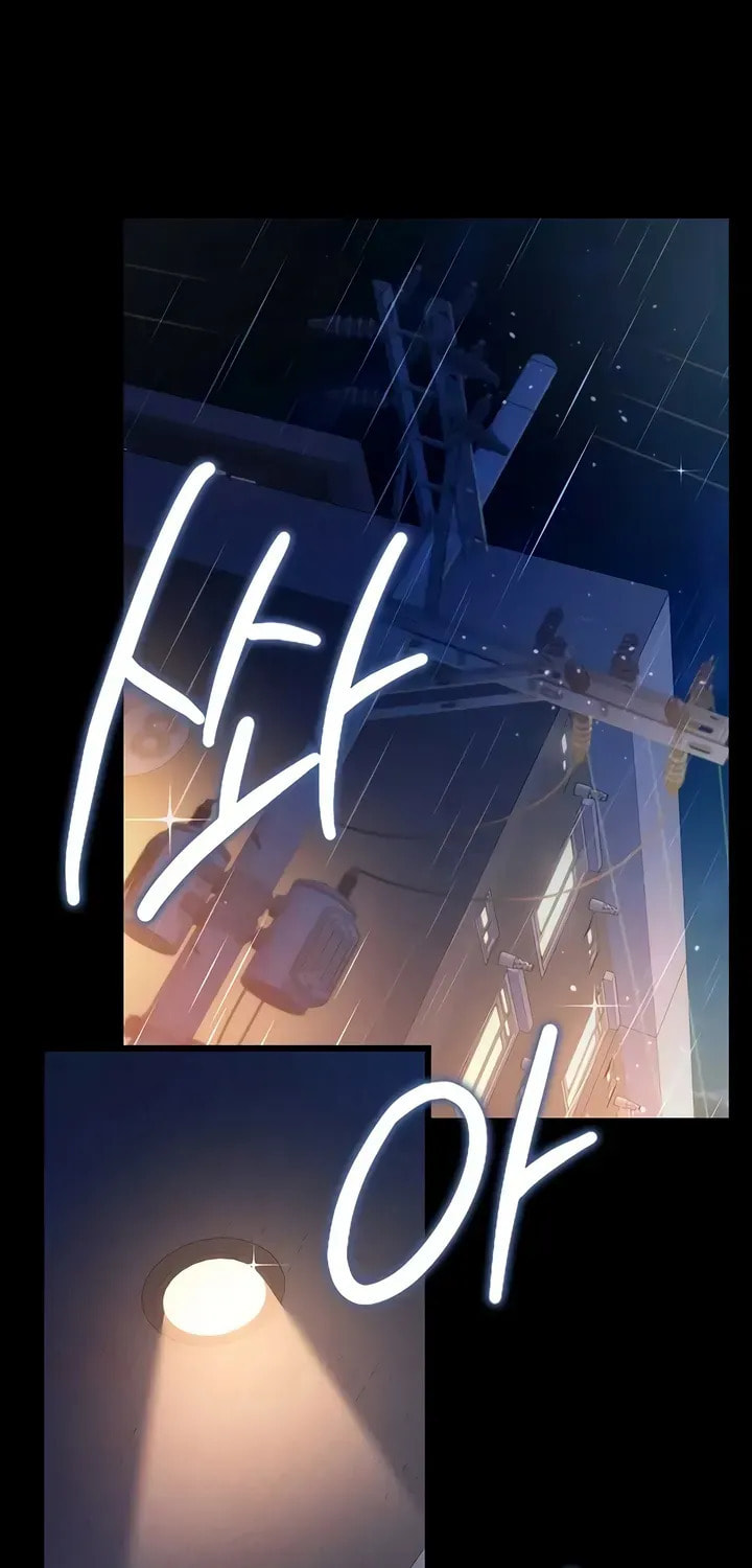 A Dangerous Deal, and the Woman Next Door Chapter 38 page 40 - 