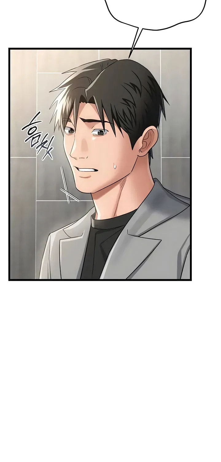 A Dangerous Deal, and the Woman Next Door Chapter 38 page 7 - 