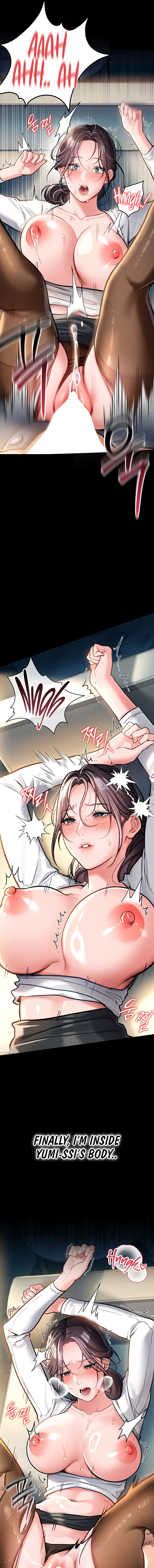 A Dangerous Deal, and the Woman Next Door Chapter 4 page 13 - 