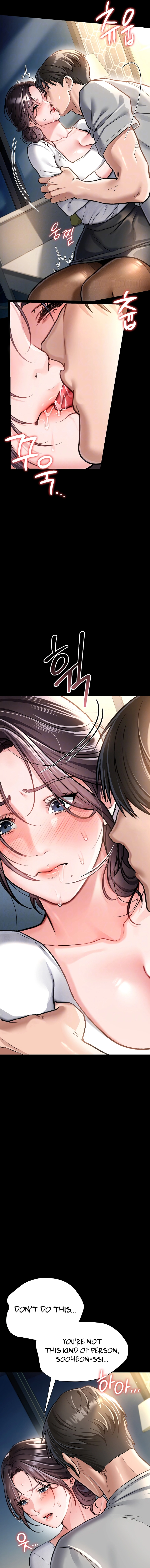A Dangerous Deal, and the Woman Next Door Chapter 4 page 3 - 