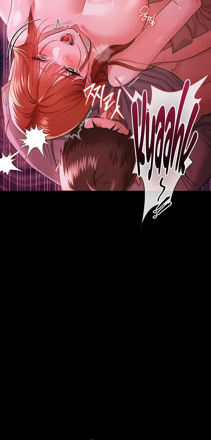 A Dangerous Deal, and the Woman Next Door Chapter 41 page 12 - 
